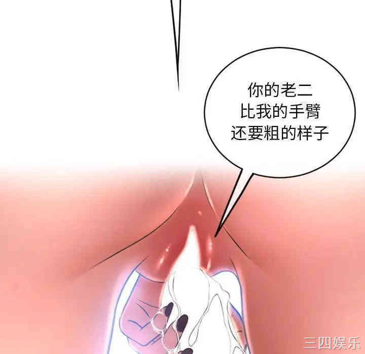 隔壁的她