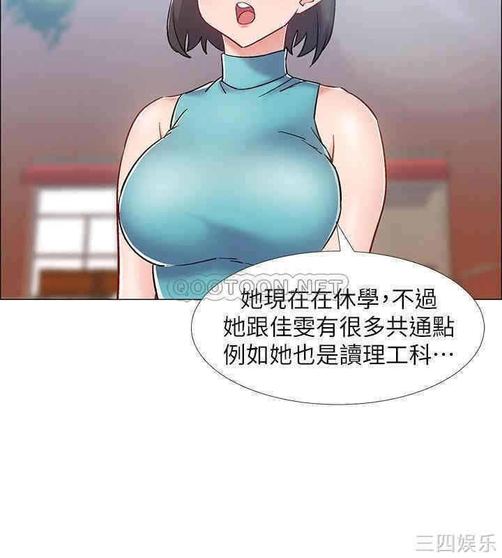 入伍倒数中