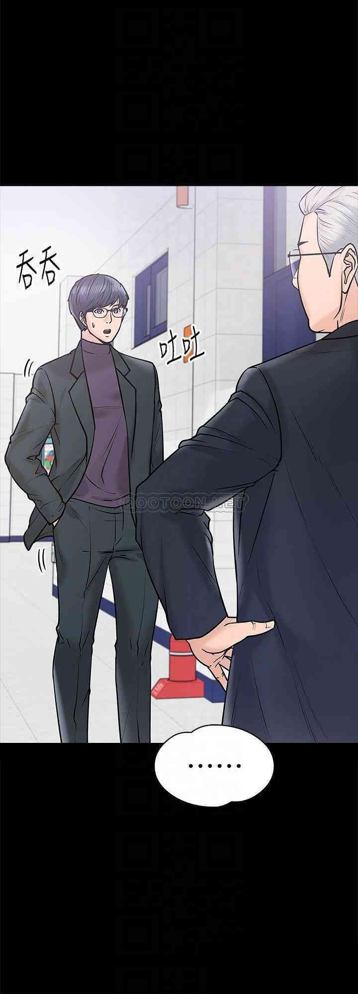 教授，你还等什么