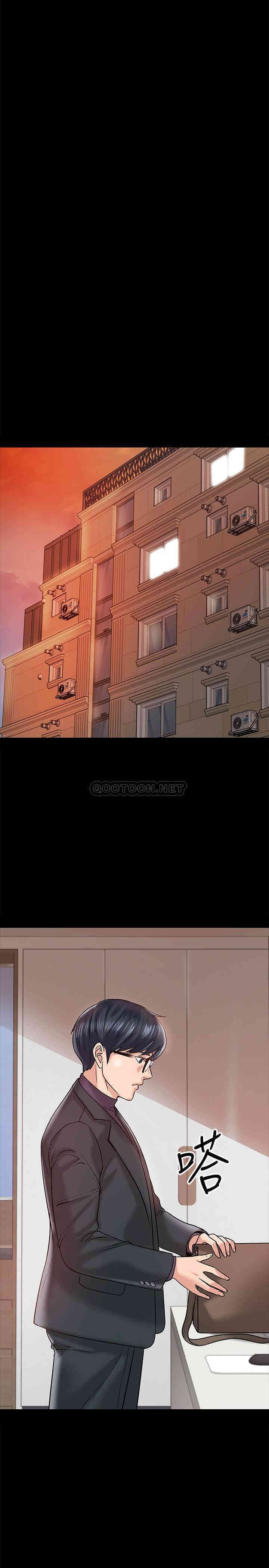 教授，你还等什么