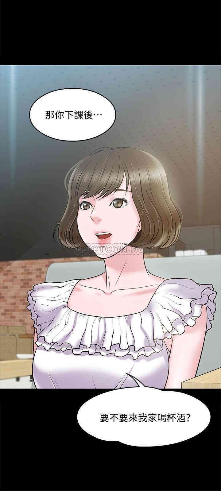 教授，你还等什么