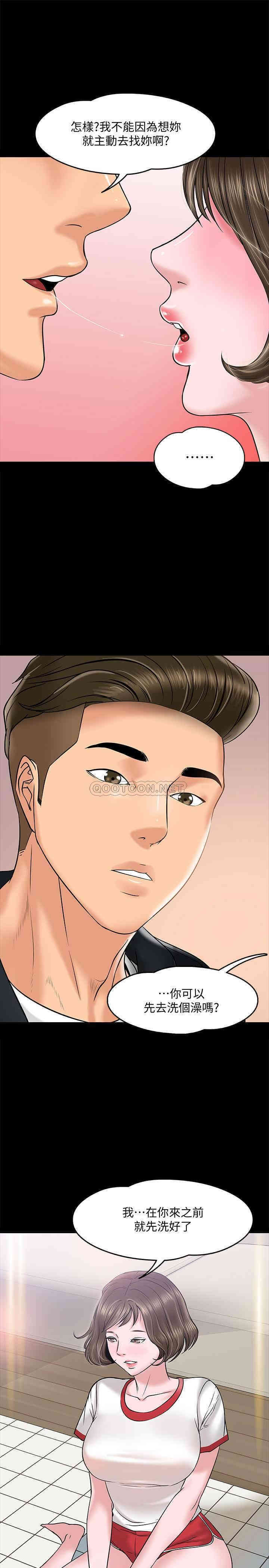 教授，你还等什么