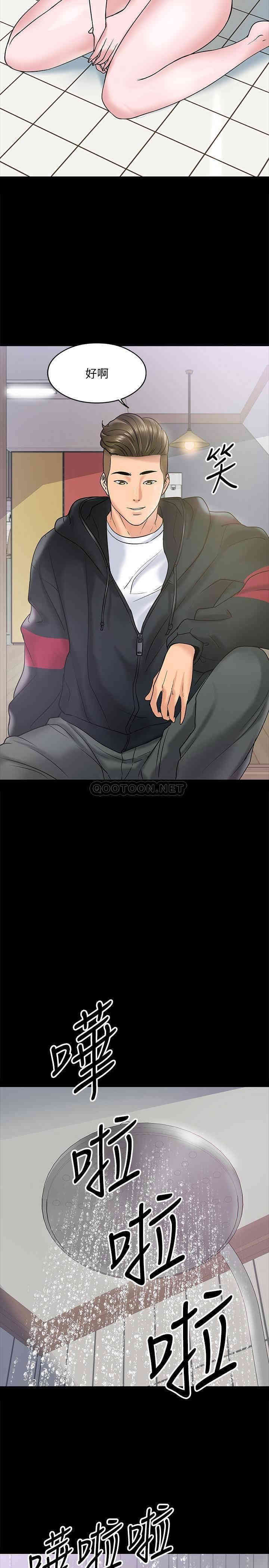 教授，你还等什么