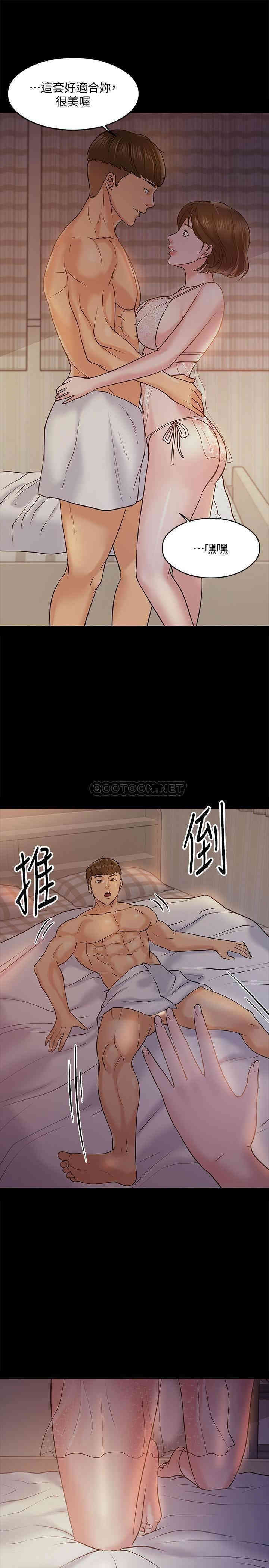 教授，你还等什么