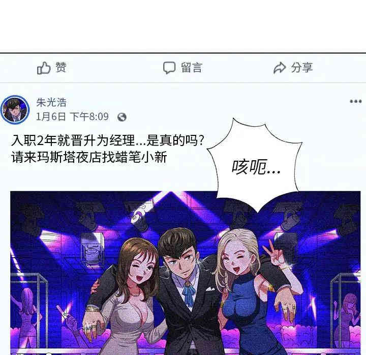 难缠小恶女/恶女勾勾缠