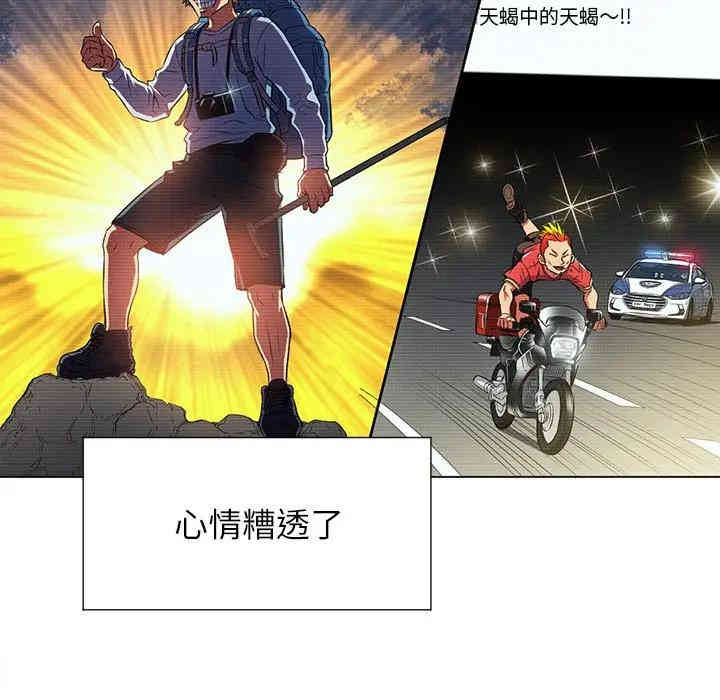 难缠小恶女/恶女勾勾缠