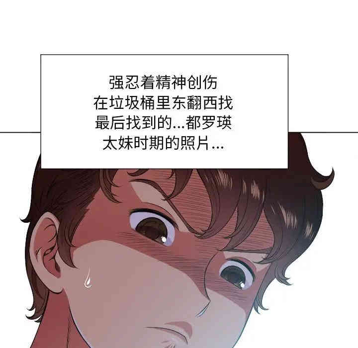 难缠小恶女/恶女勾勾缠