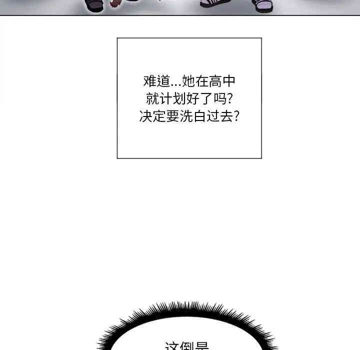 难缠小恶女/恶女勾勾缠