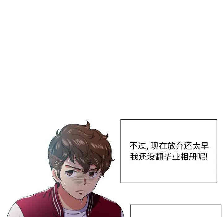 难缠小恶女/恶女勾勾缠