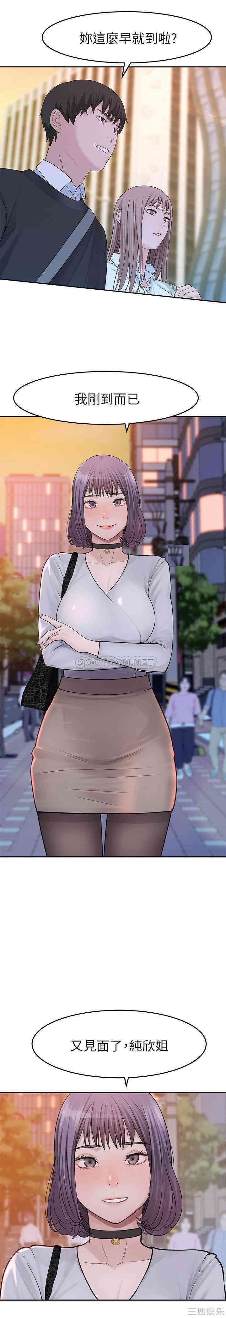 我们的特殊关系