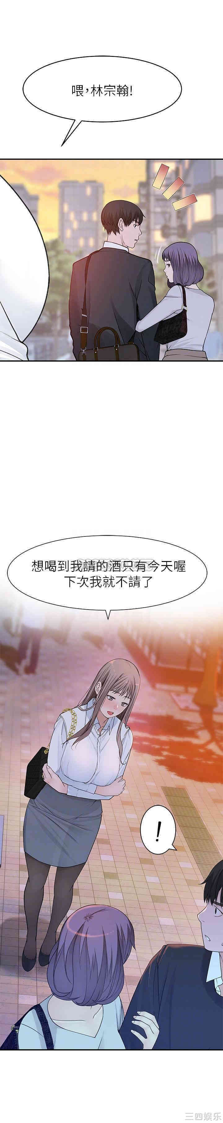 我们的特殊关系