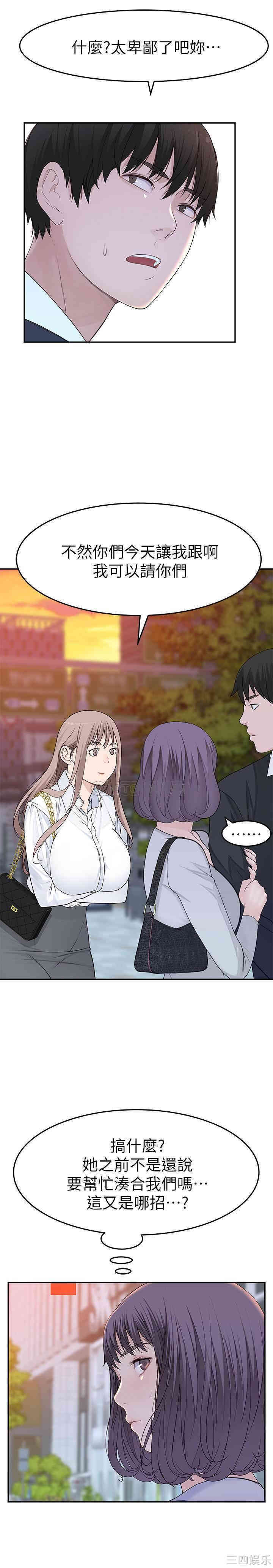 我们的特殊关系