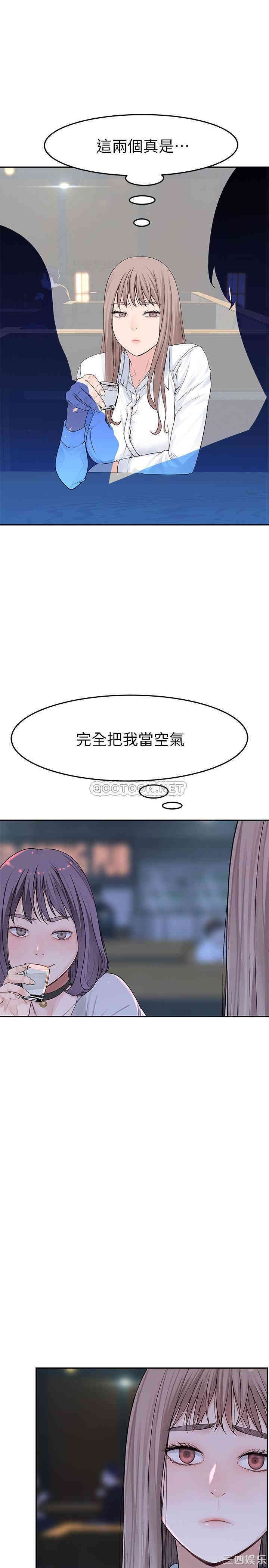 我们的特殊关系