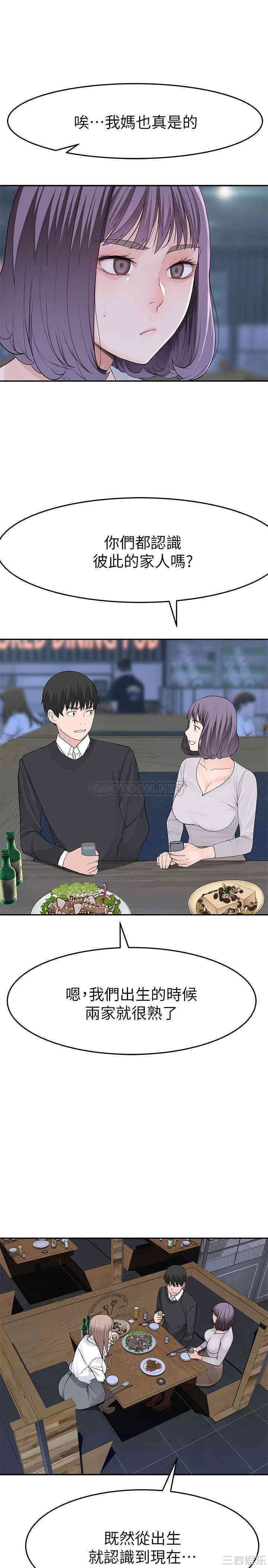 我们的特殊关系