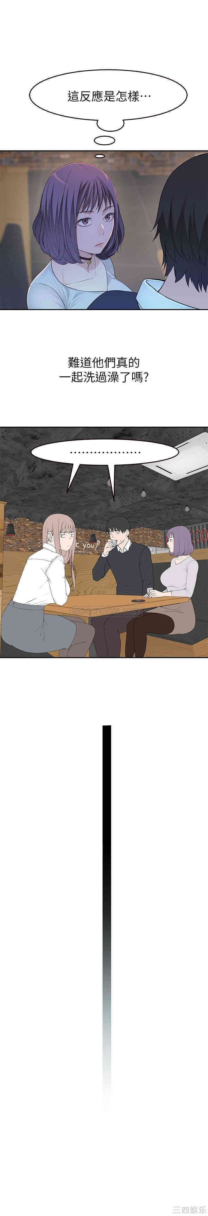 我们的特殊关系