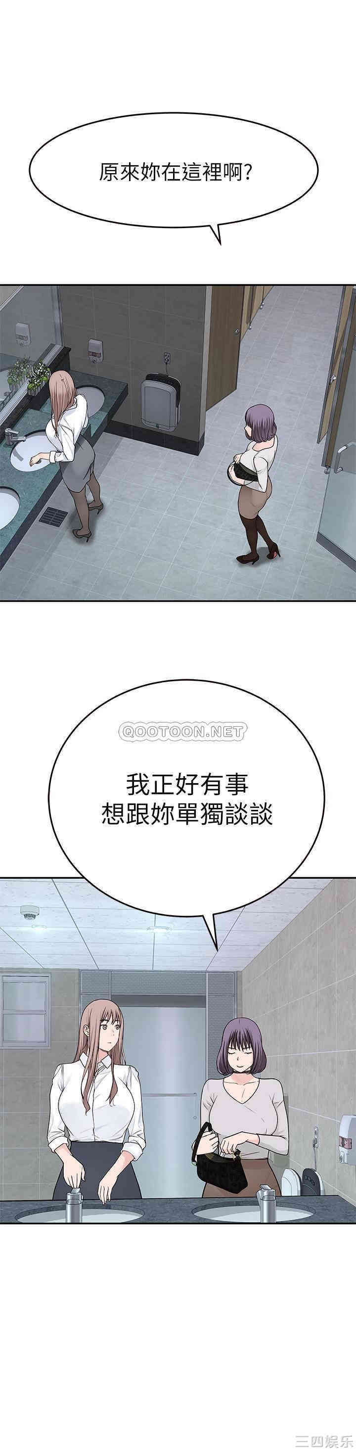 我们的特殊关系