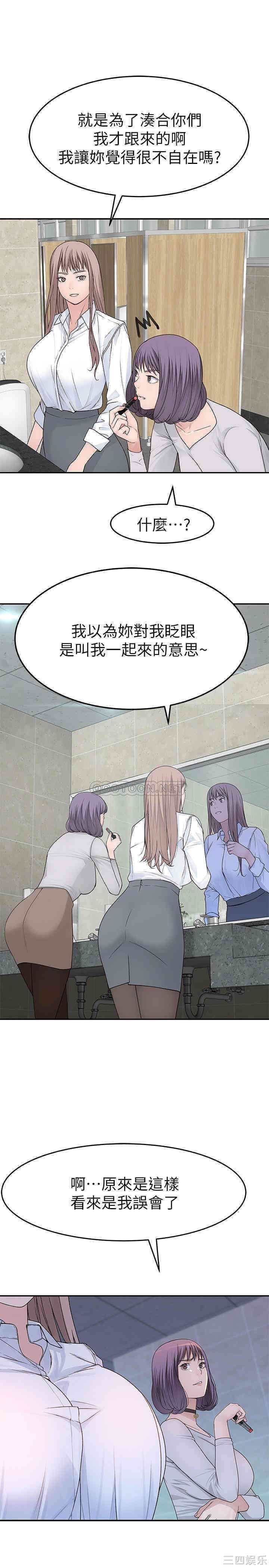 我们的特殊关系