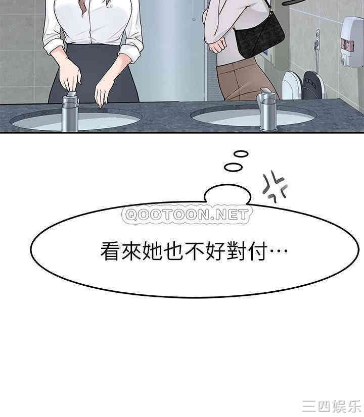 我们的特殊关系