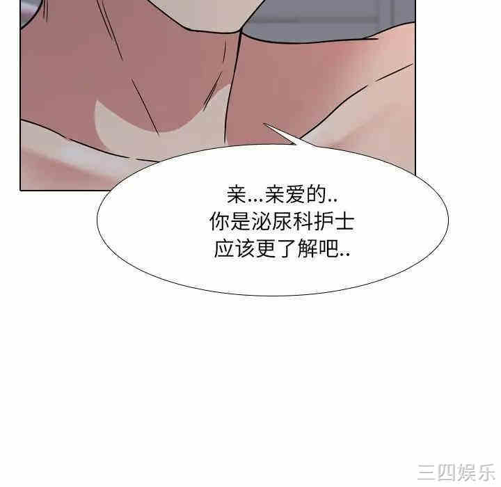 泌尿科俏护士