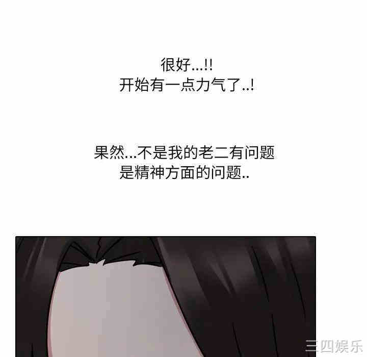 泌尿科俏护士