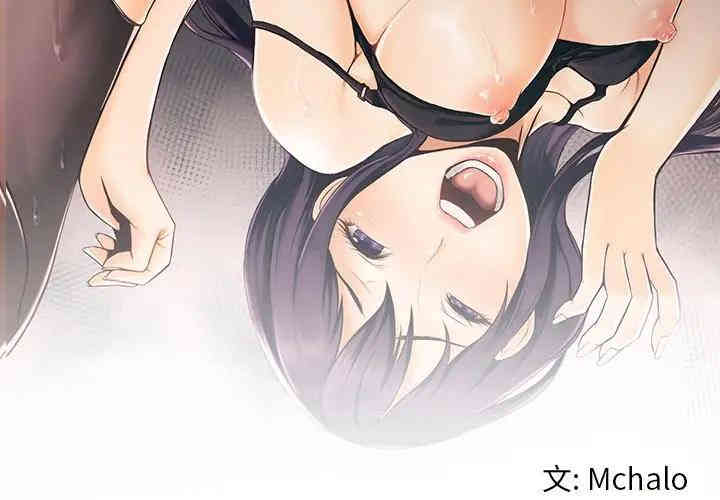 拜托!放过我吧!