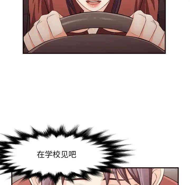 拜托!放过我吧!