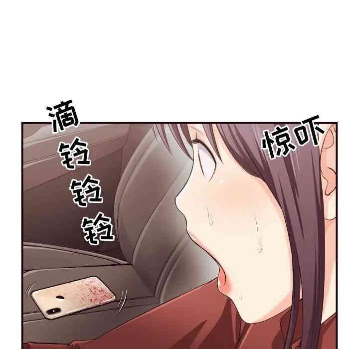 拜托!放过我吧!