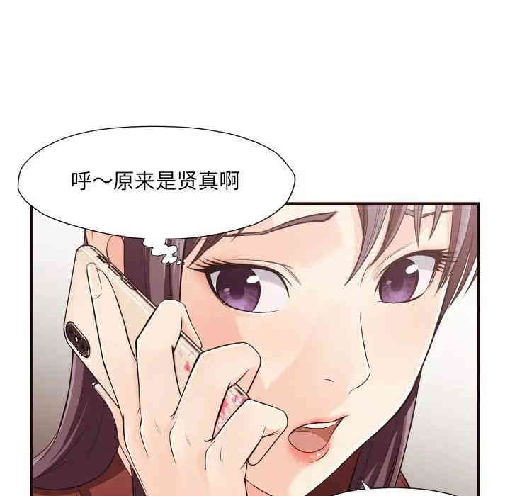 拜托!放过我吧!