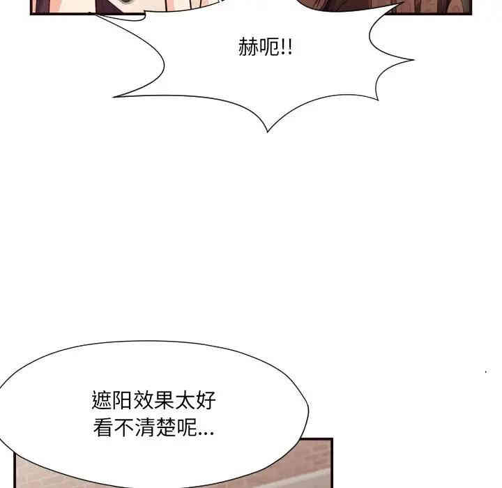 拜托!放过我吧!