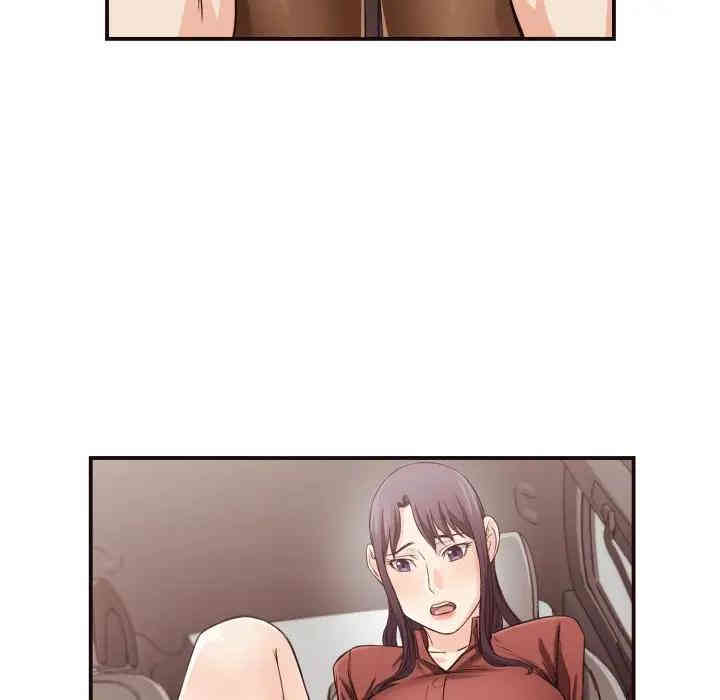 拜托!放过我吧!