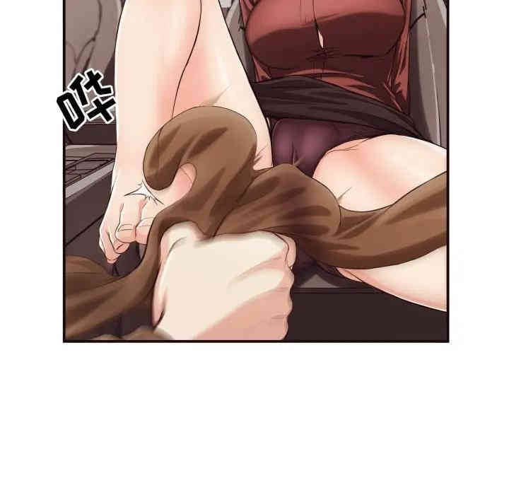 拜托!放过我吧!