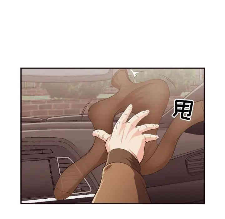 拜托!放过我吧!