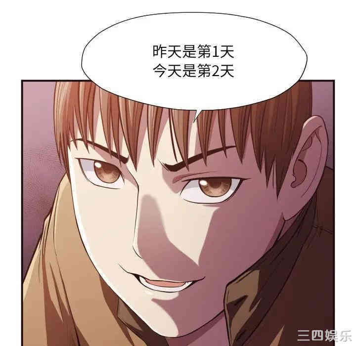 拜托!放过我吧!