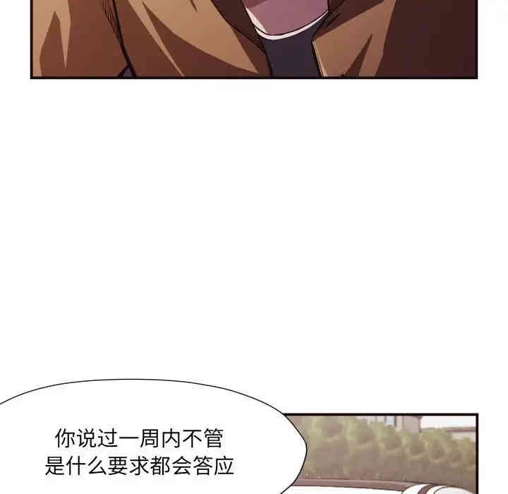 拜托!放过我吧!