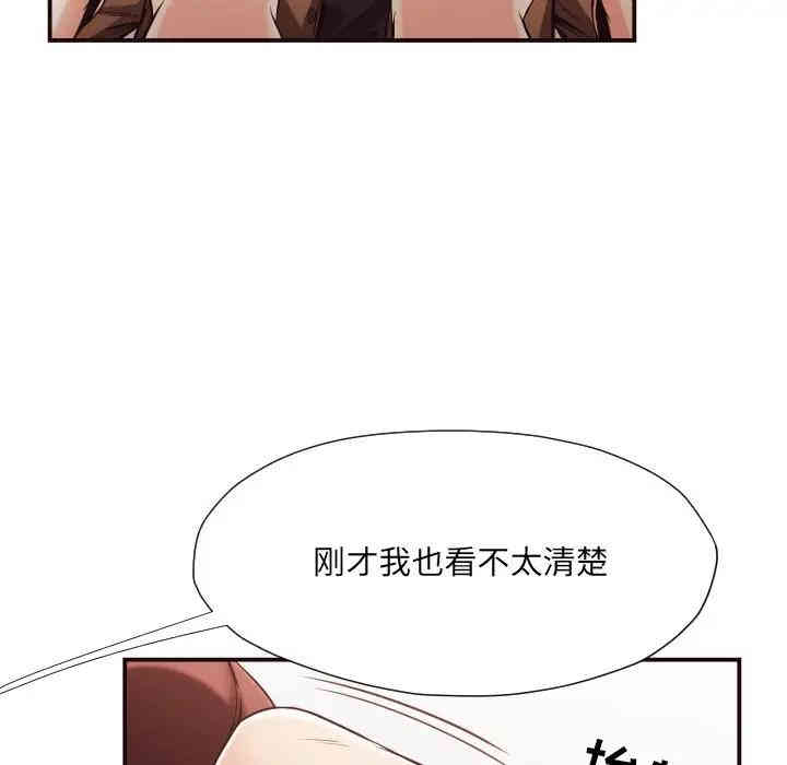 拜托!放过我吧!