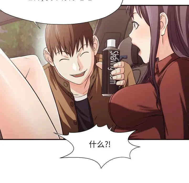 拜托!放过我吧!