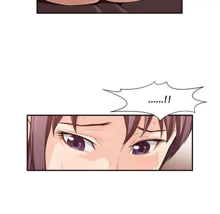 拜托!放过我吧!