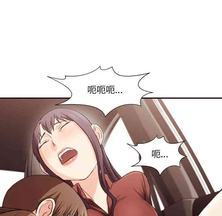 拜托!放过我吧!