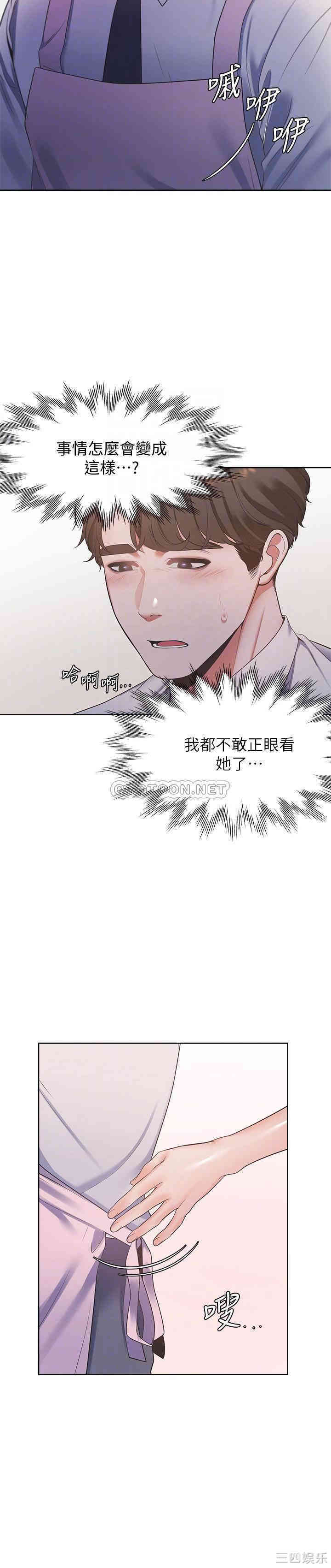 渴望：爱火难耐