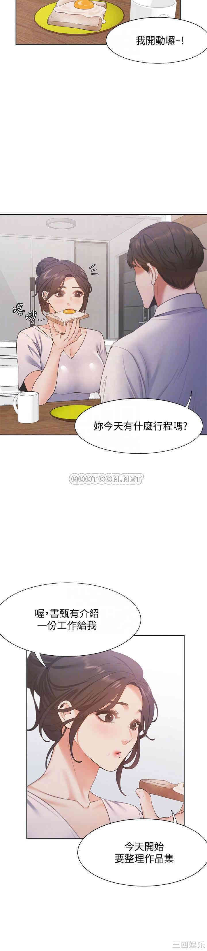 渴望：爱火难耐