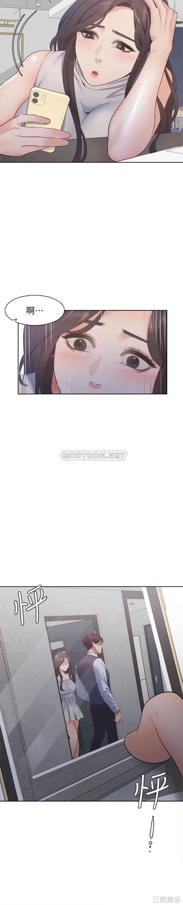 渴望：爱火难耐