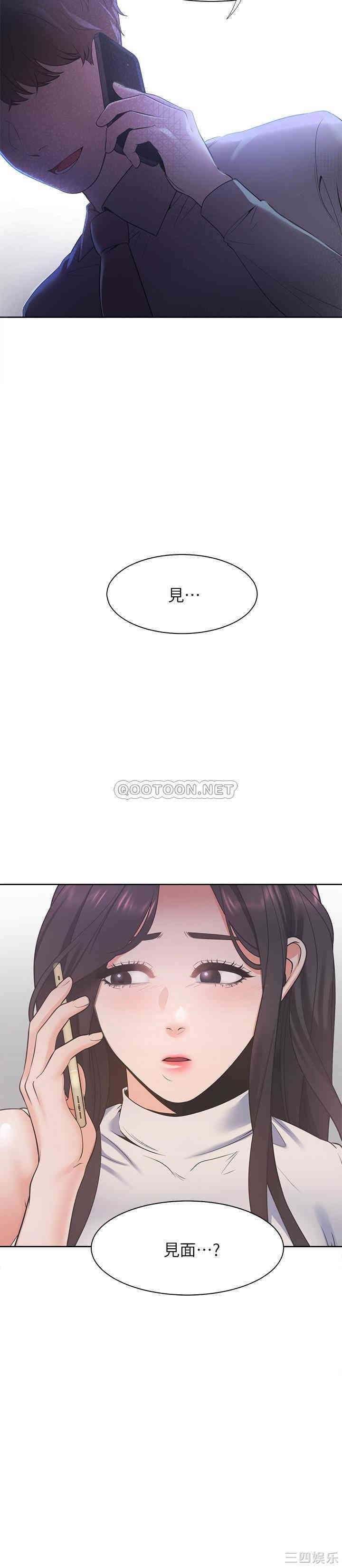 渴望：爱火难耐