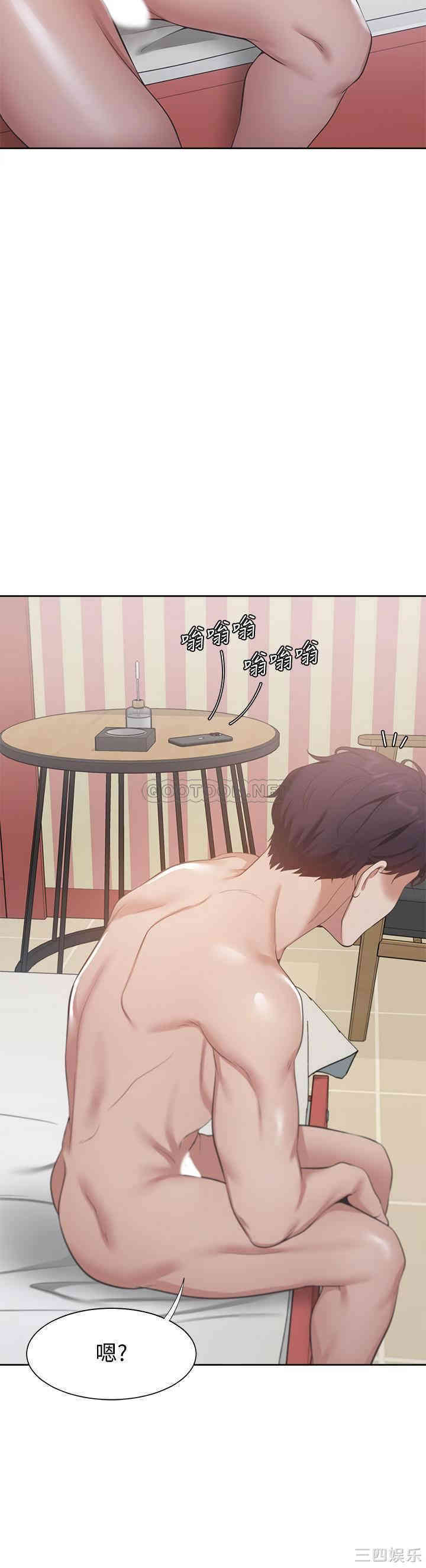 渴望：爱火难耐