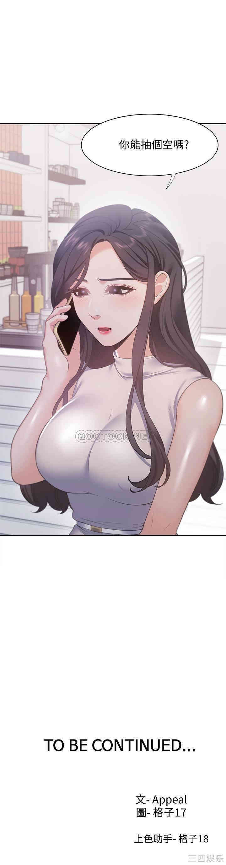 渴望：爱火难耐