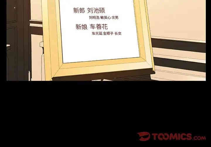 与上司的密约/秘密合约