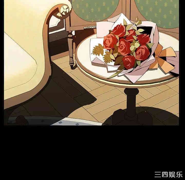 与上司的密约/秘密合约