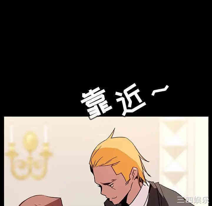 与上司的密约/秘密合约