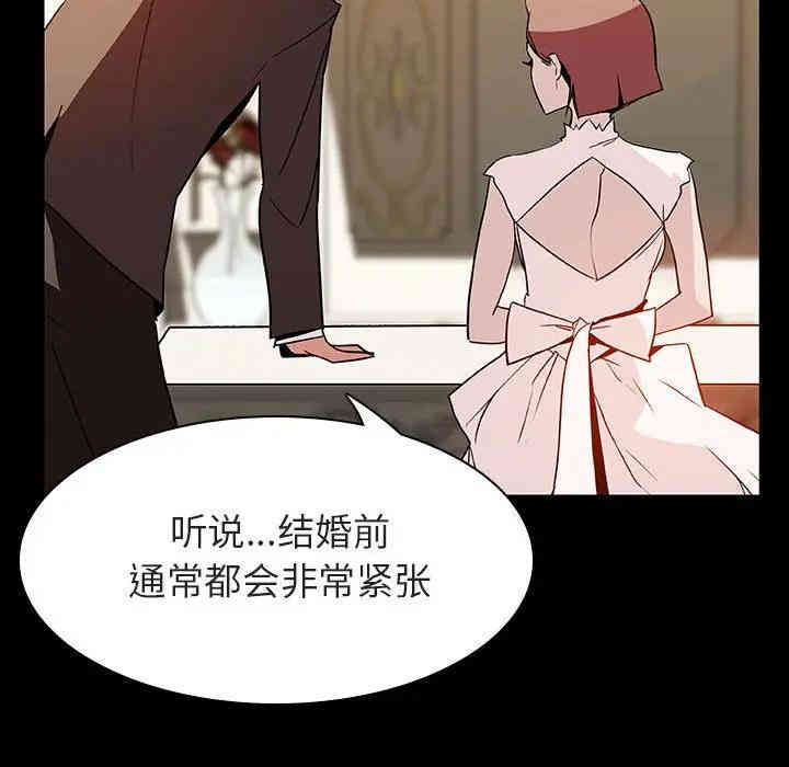 与上司的密约/秘密合约