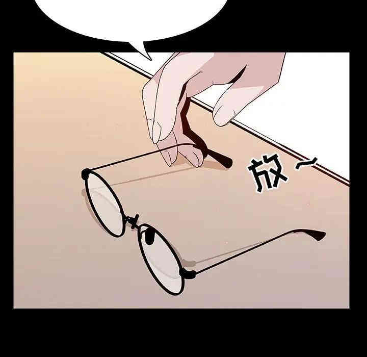 与上司的密约/秘密合约