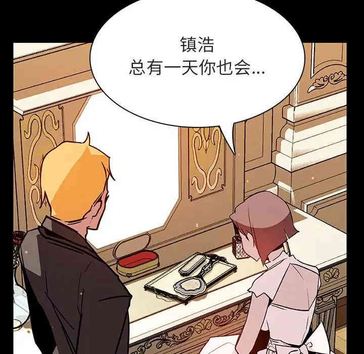 与上司的密约/秘密合约